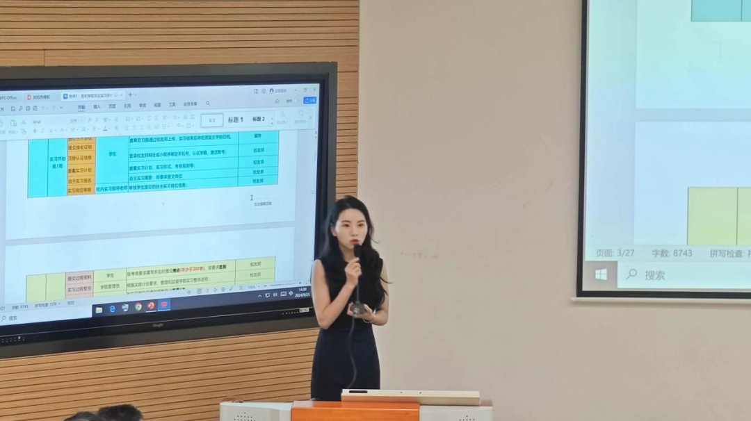 wps_doc_1.png wps_doc_1.png