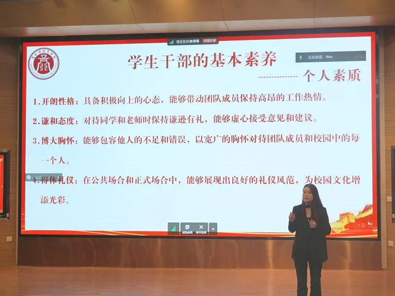 wps_doc_3.png wps_doc_3.png