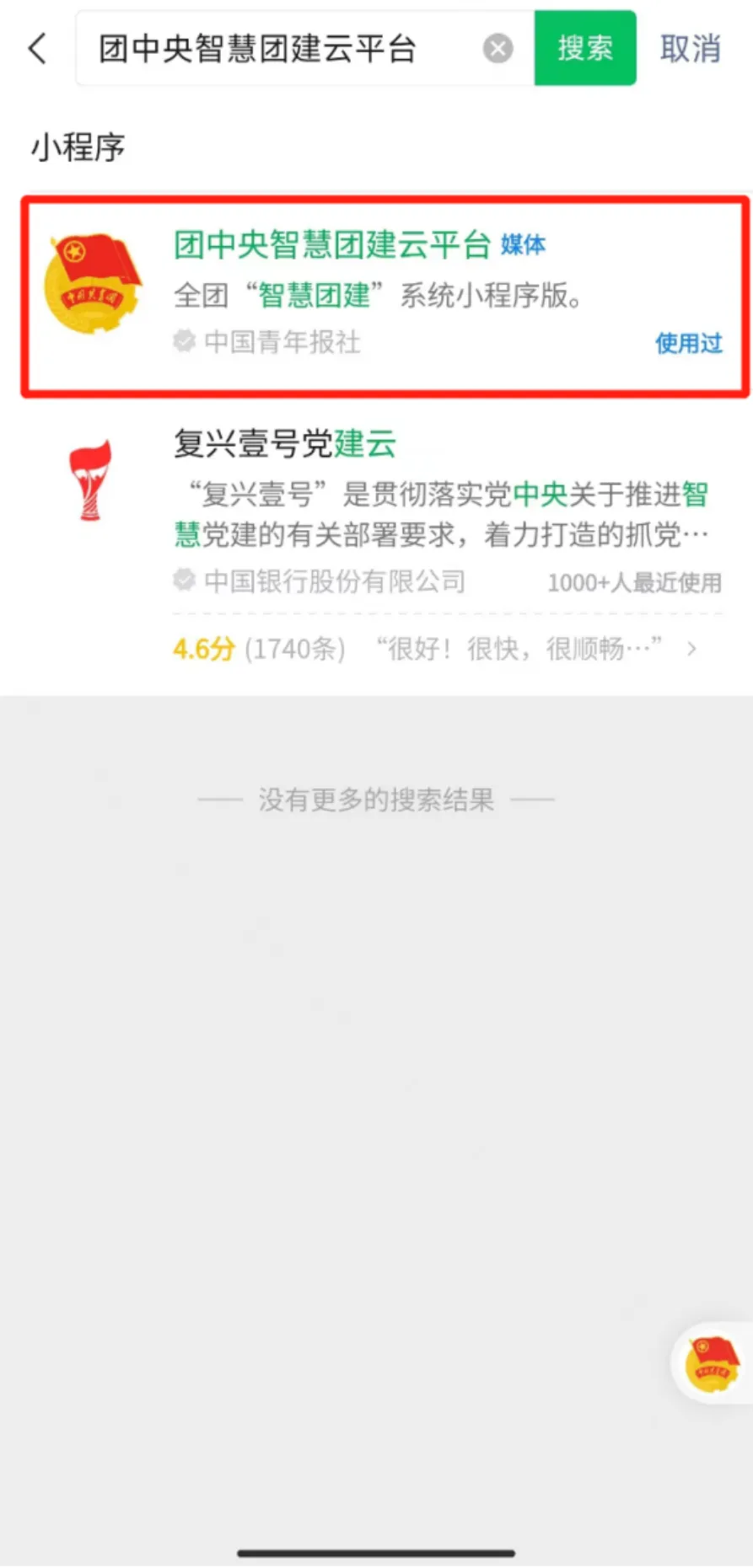 图片3.png 图片3.png