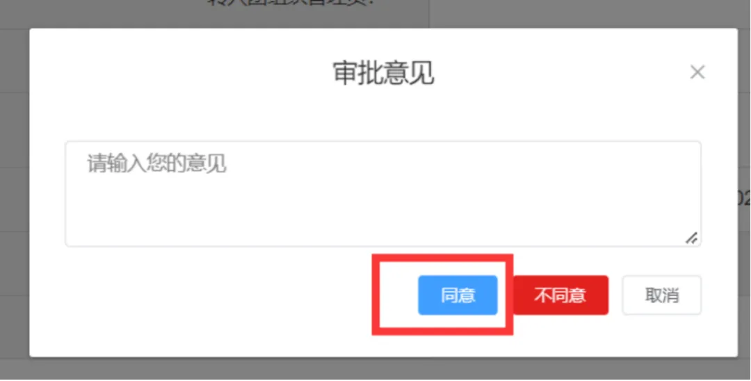 图片13.png 图片13.png