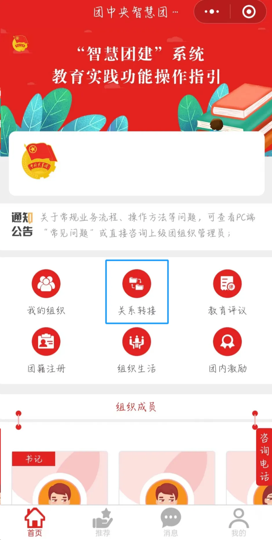 图片5.png 图片5.png