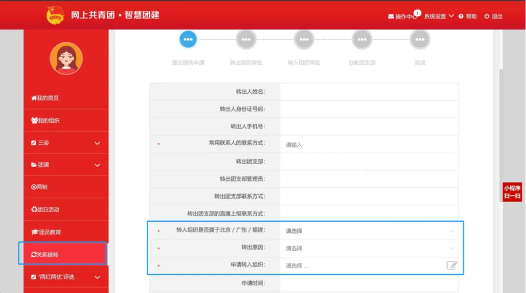 图片8.png 图片8.png