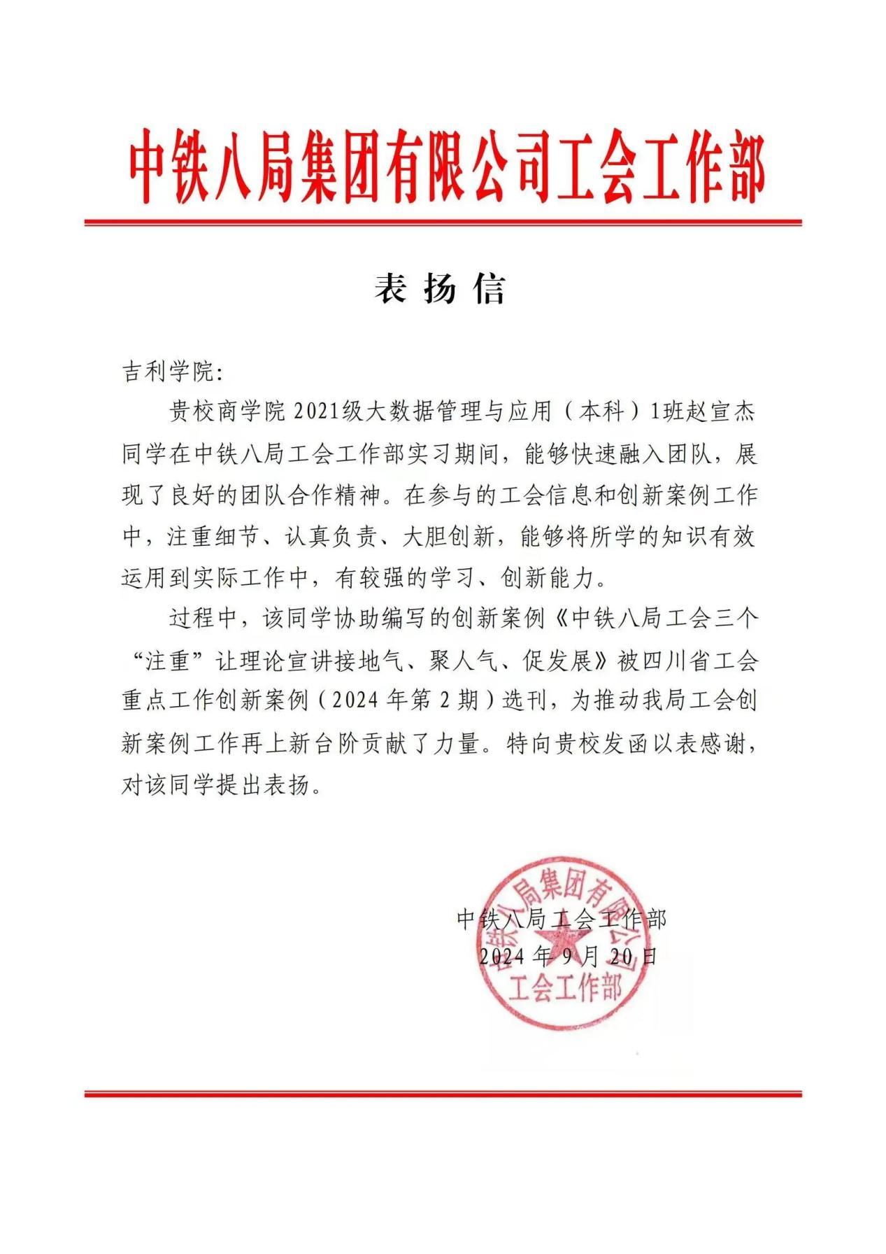 wps_doc_1.jpeg wps_doc_1.jpeg