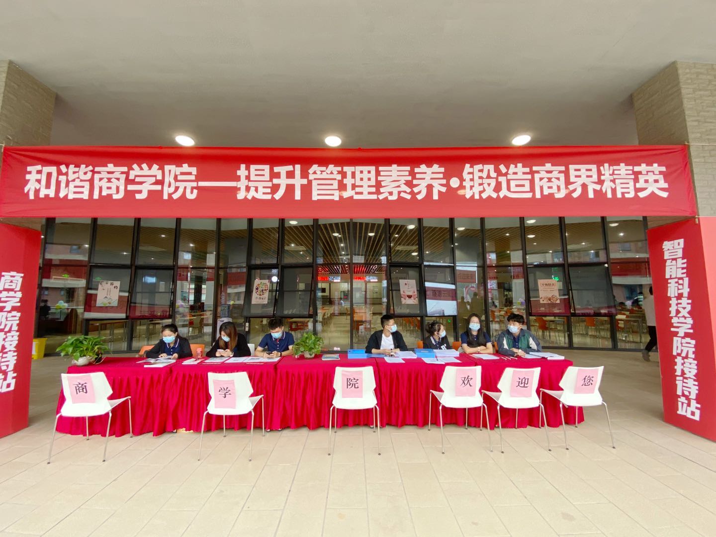 微信图片_20200928223402.jpg