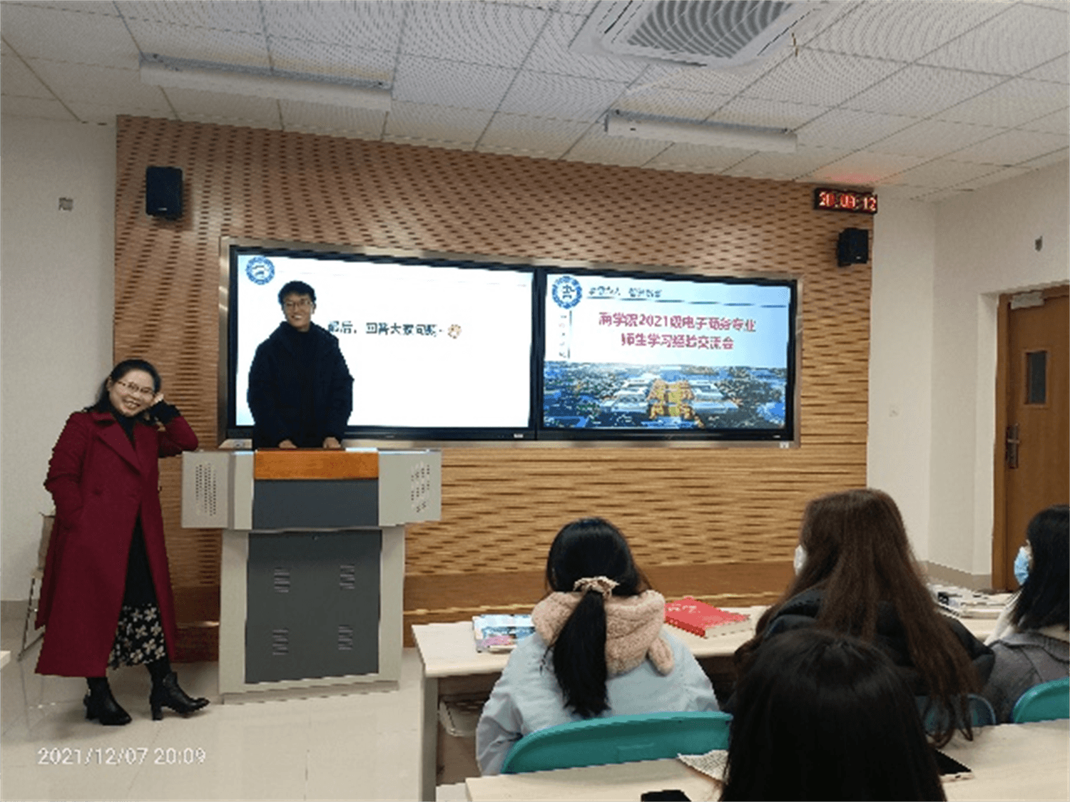 邓茜老师主讲班会2.png