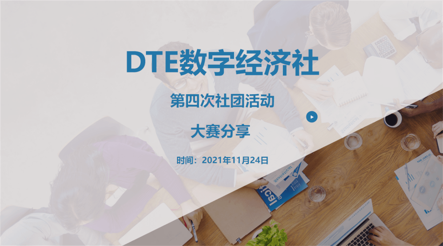 图片1_副本.png