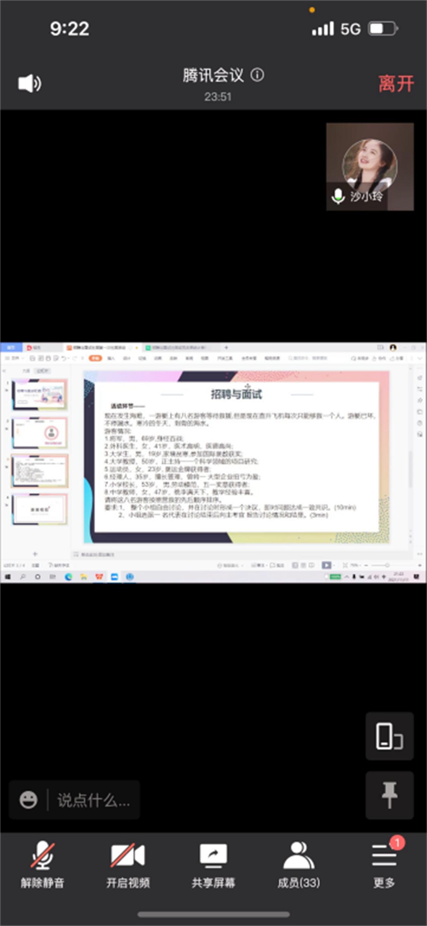 线上活动截图1_副本.jpg