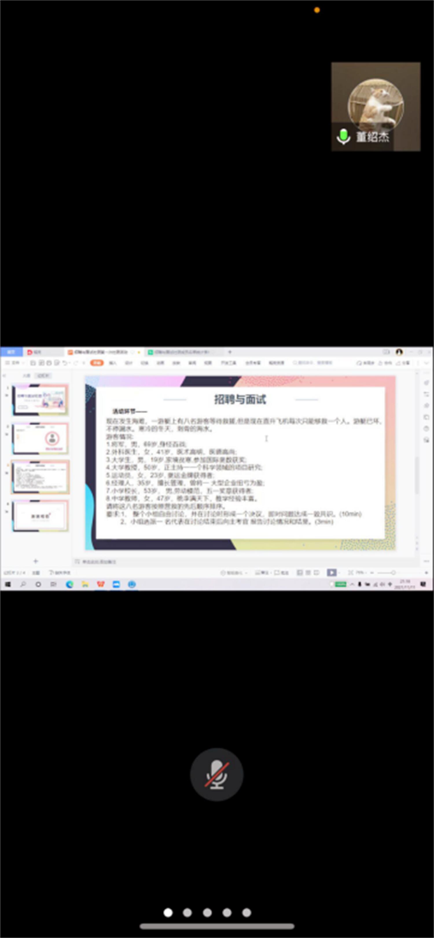 线上活动截图2_副本.jpg