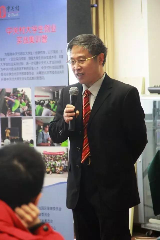张贵平.jpg