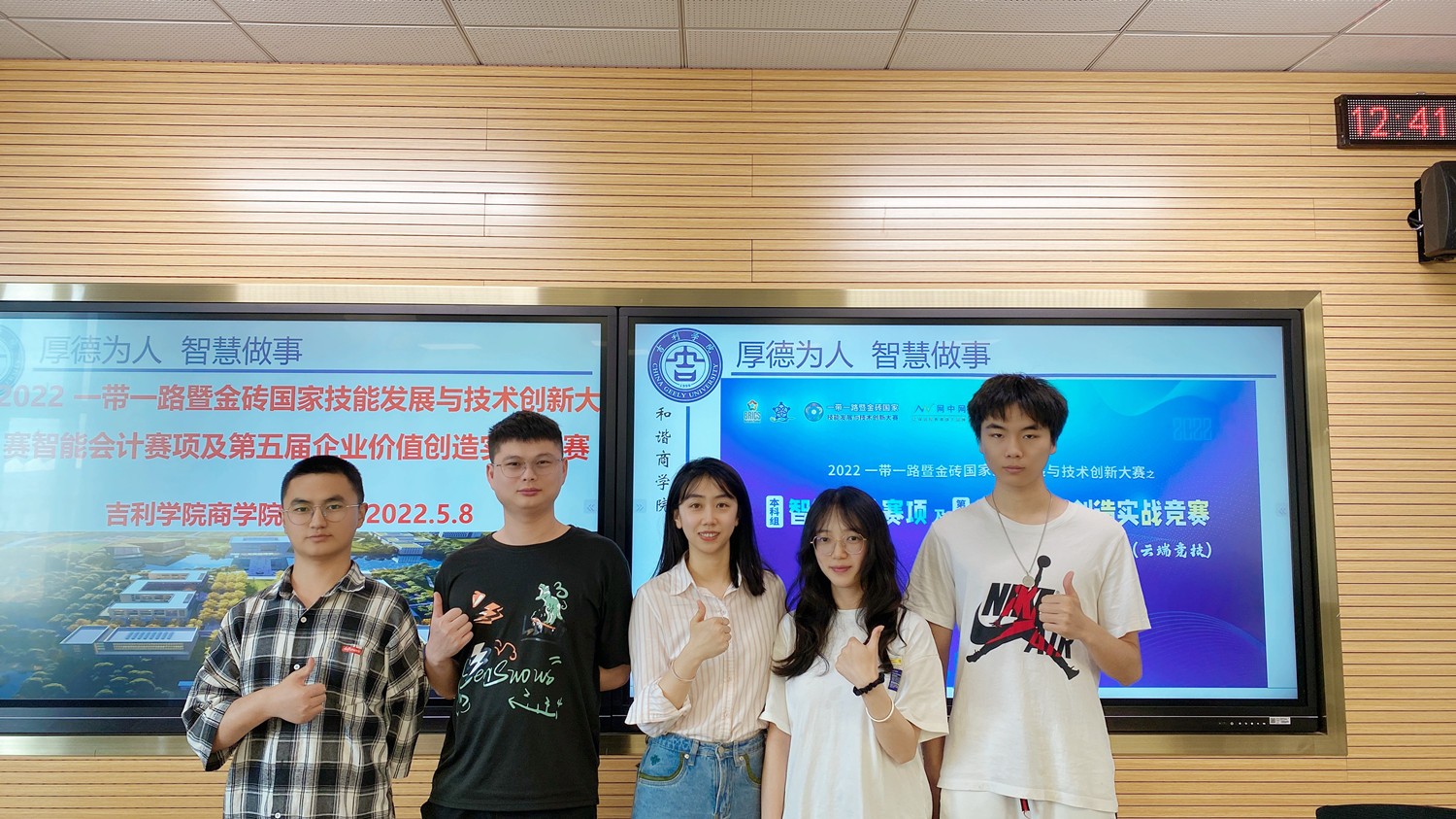 微信图片_202205191907229_副本.jpg