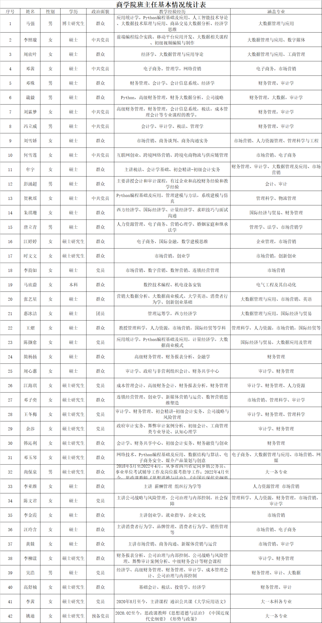 图片26(1).png